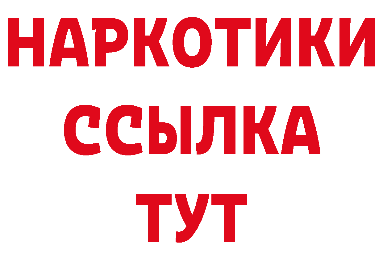 Метамфетамин Декстрометамфетамин 99.9% маркетплейс нарко площадка МЕГА Терек