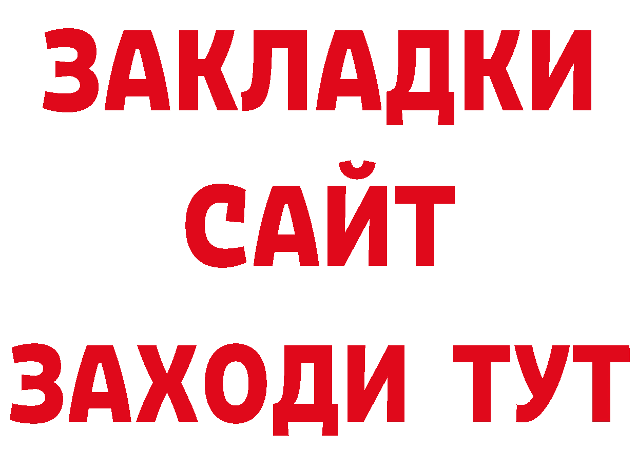 Как найти закладки? даркнет официальный сайт Терек